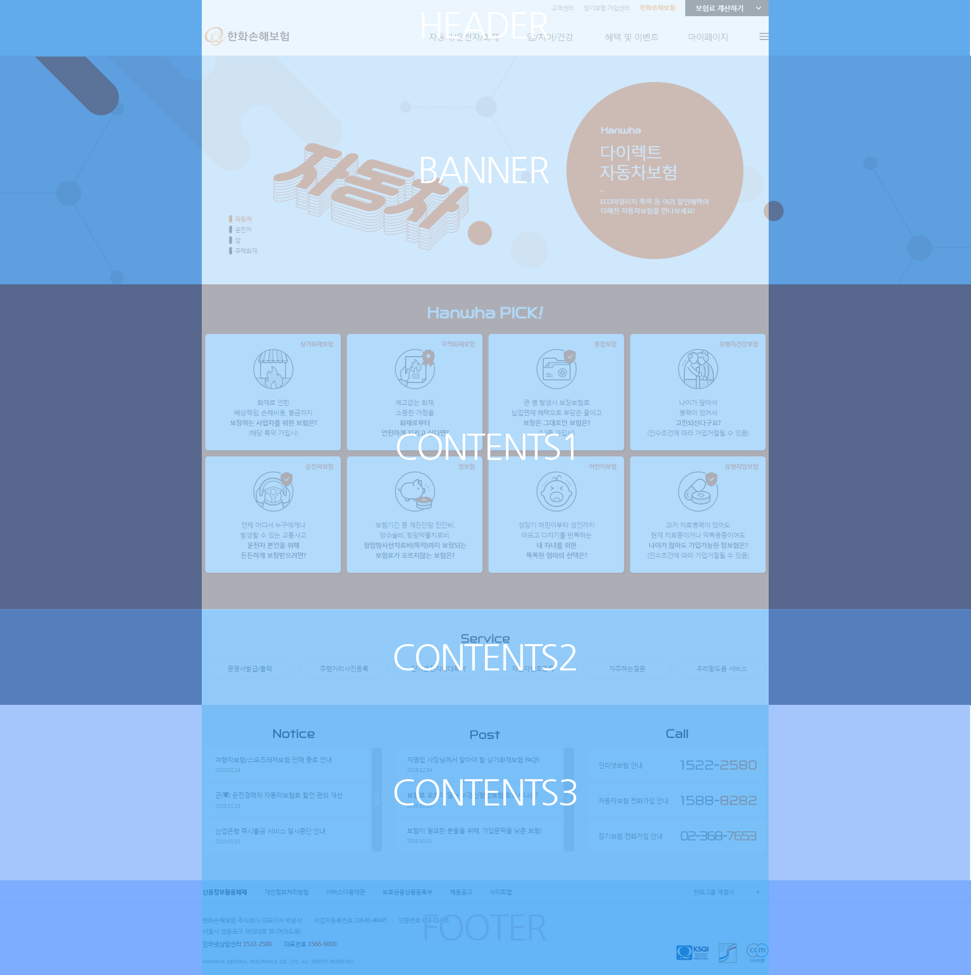 레이아웃07