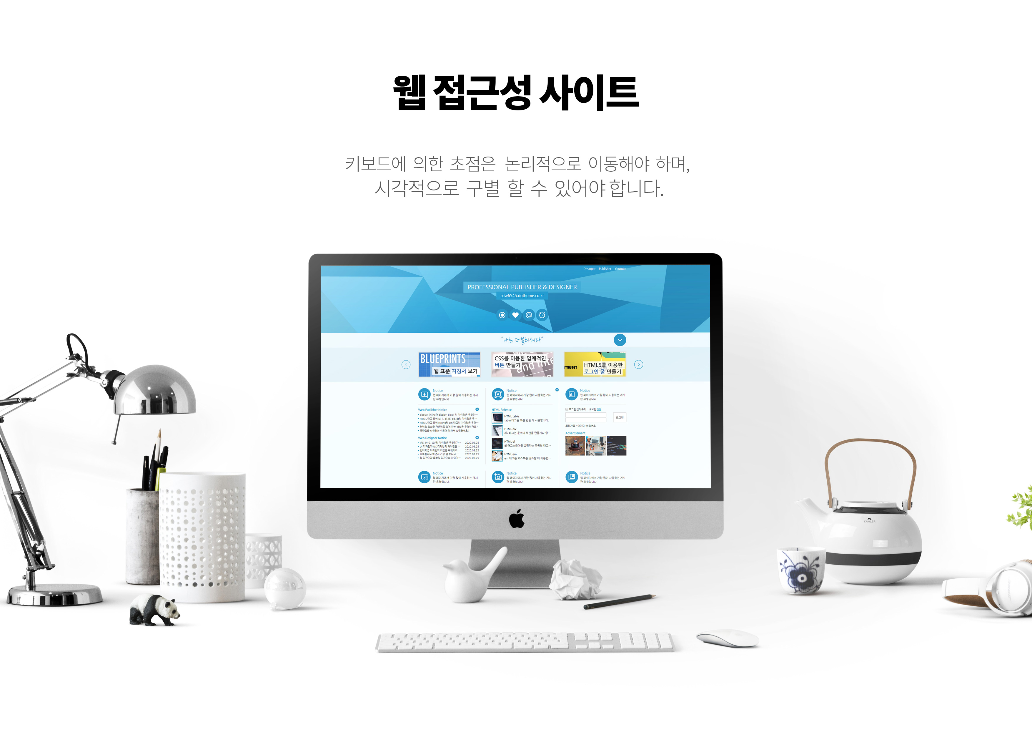 Mockup1