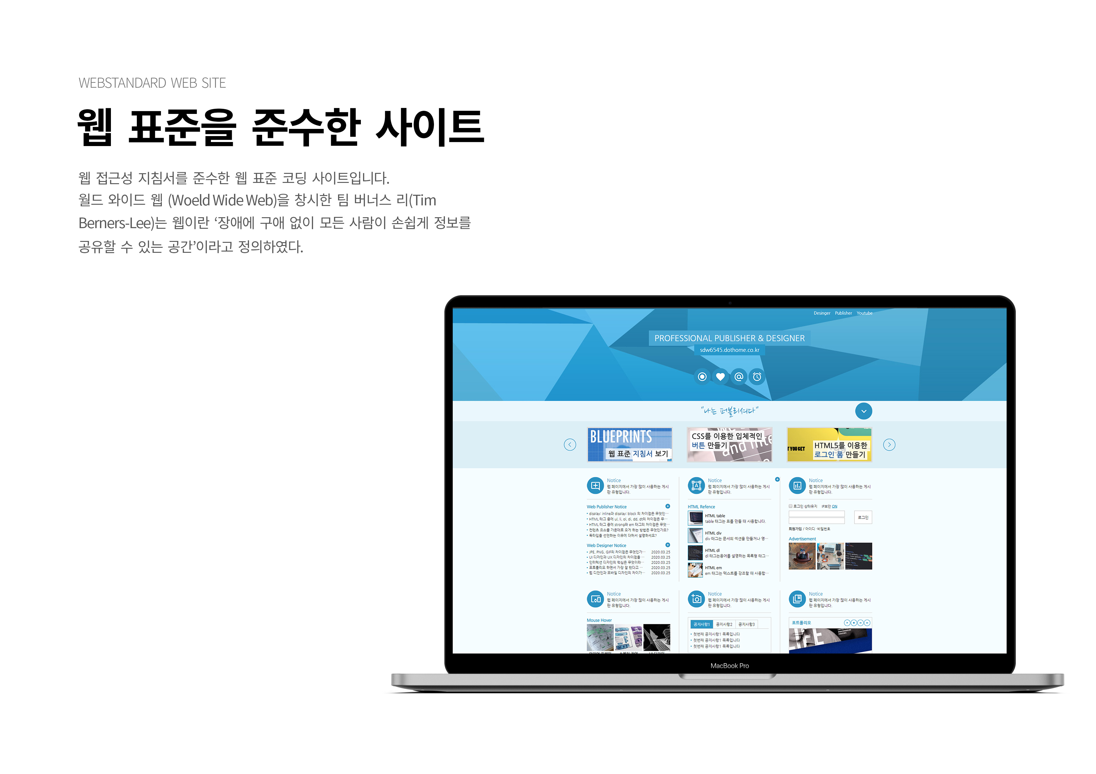 Mockup2