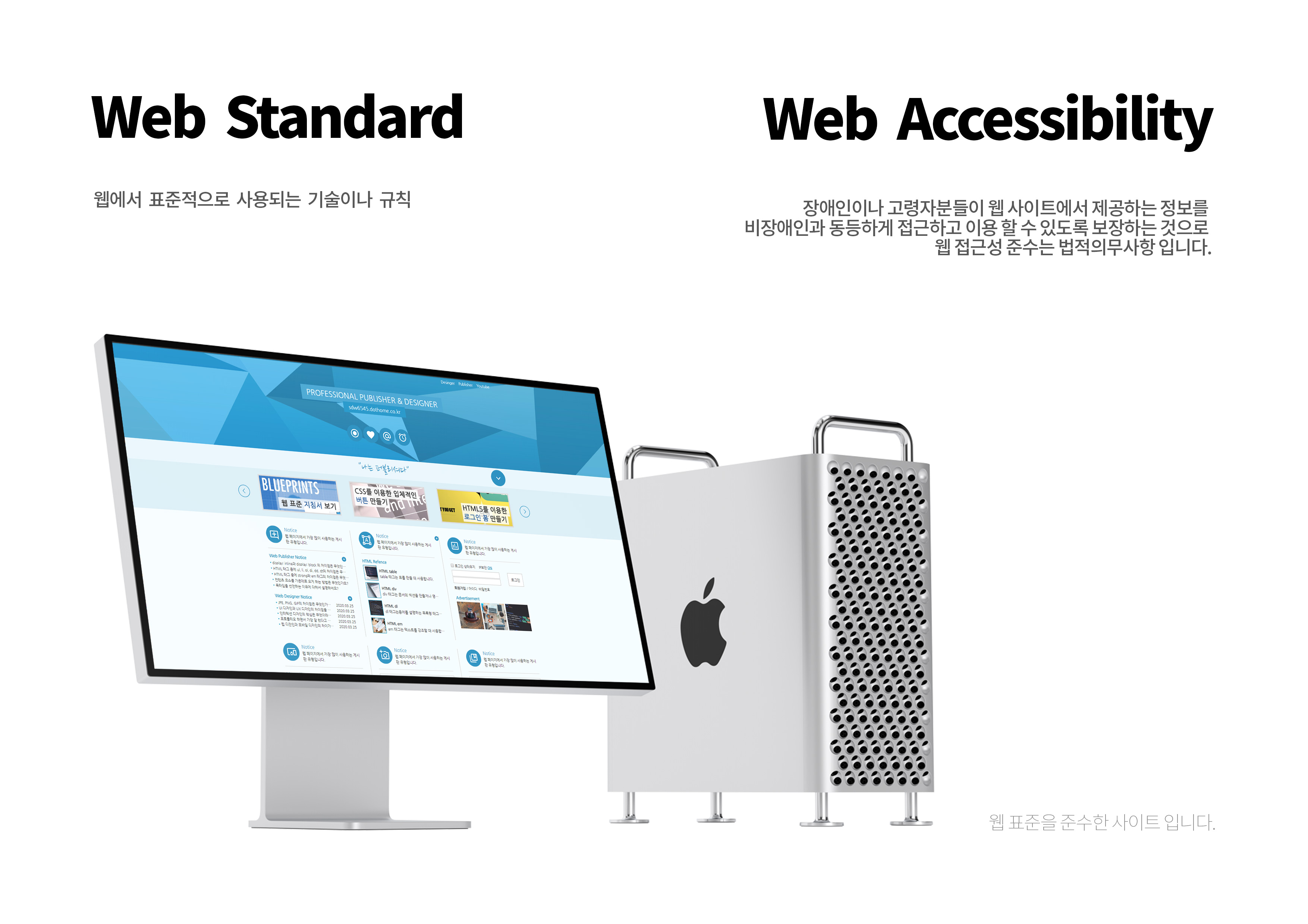 Mockup3